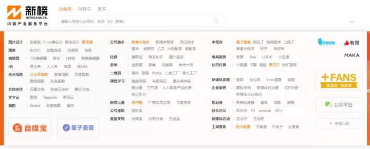 同事眼里无关痛痒的运营工具，让我拿了5个月的年终奖