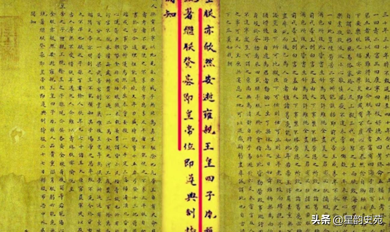 雍正十三和十四,雍正为什么不能改十四为四