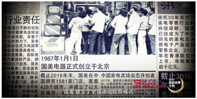 从大战刘强东黄光裕到148亿*身卖**自保，线下零售王者苏宁衰落史