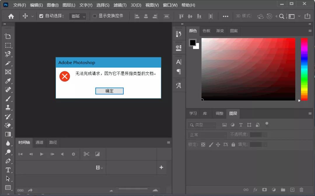 照片电子版可以保存在微信吗,图片怎么保存不了微信了