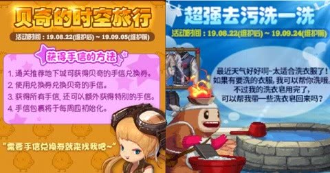 dnf红字书网站活动地址,dnf怎么获取免费的红字书