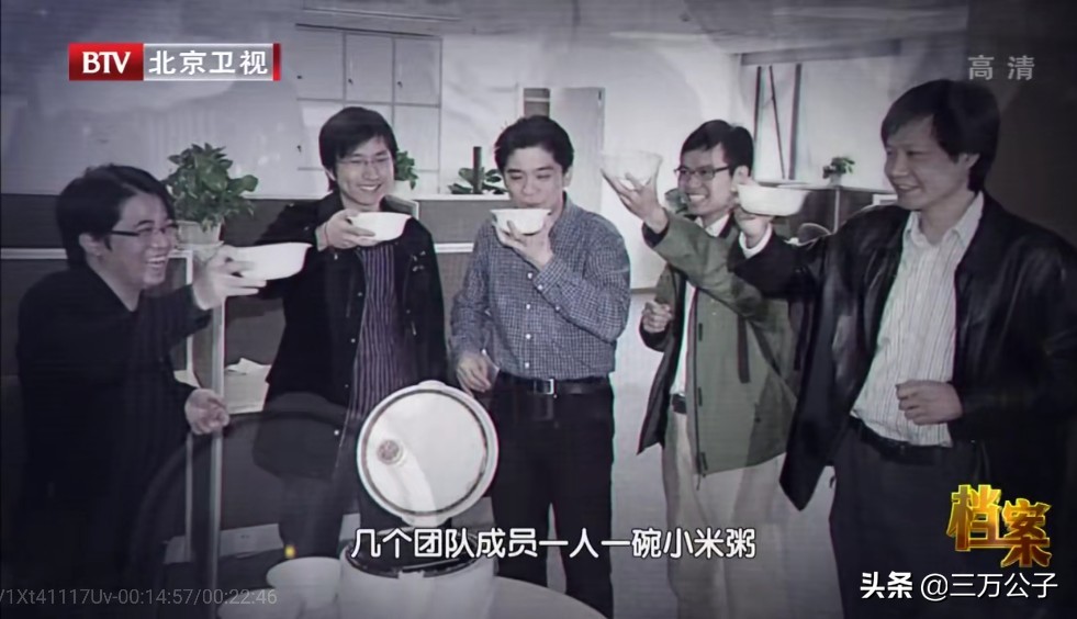 小米雷军的成长史,小米创始人雷军的成长历程与感悟