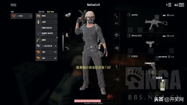 绝地求生大逃杀吃鸡,吃鸡三大技巧绝地求生