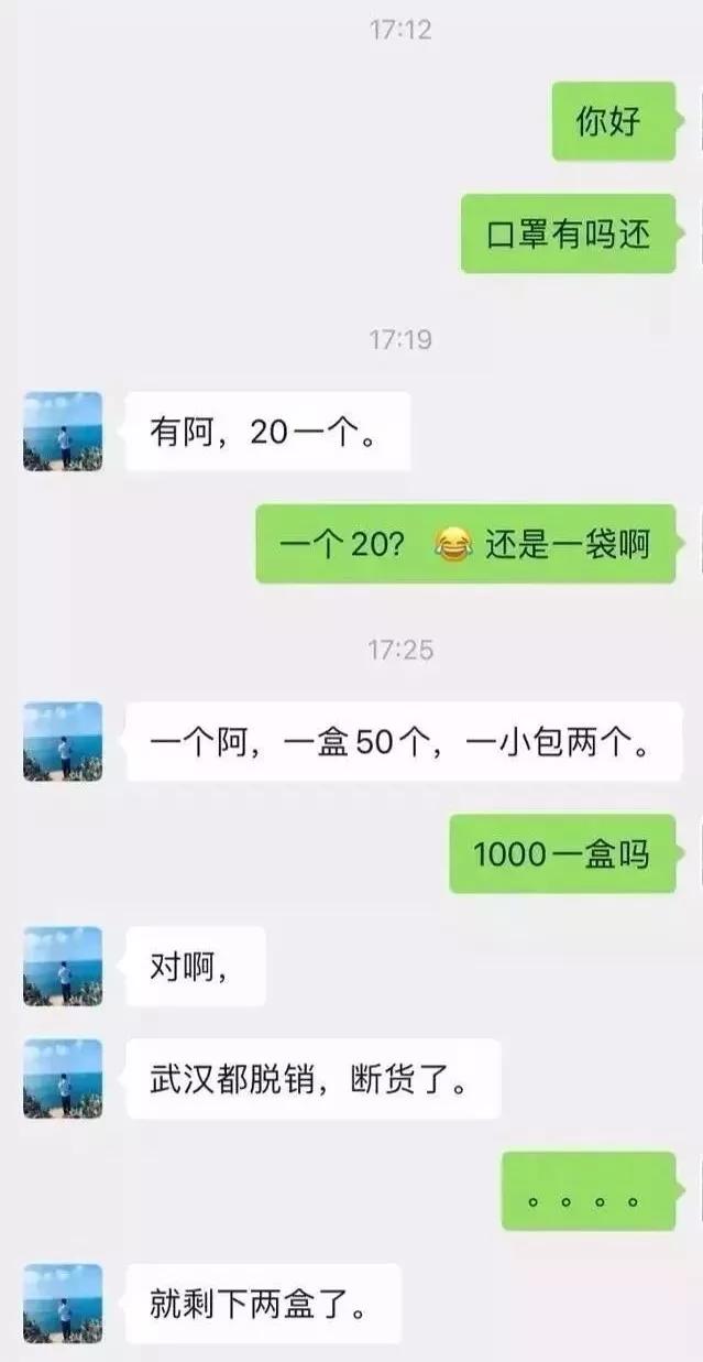 假冒伪劣口罩流入,假冒品牌口罩