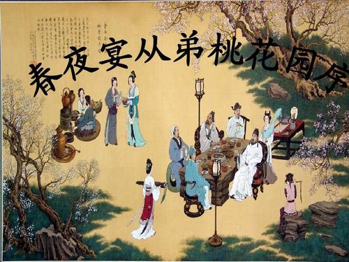 李白的春夜宴从弟桃李园序,李白春夜宴从弟桃花园序小楷