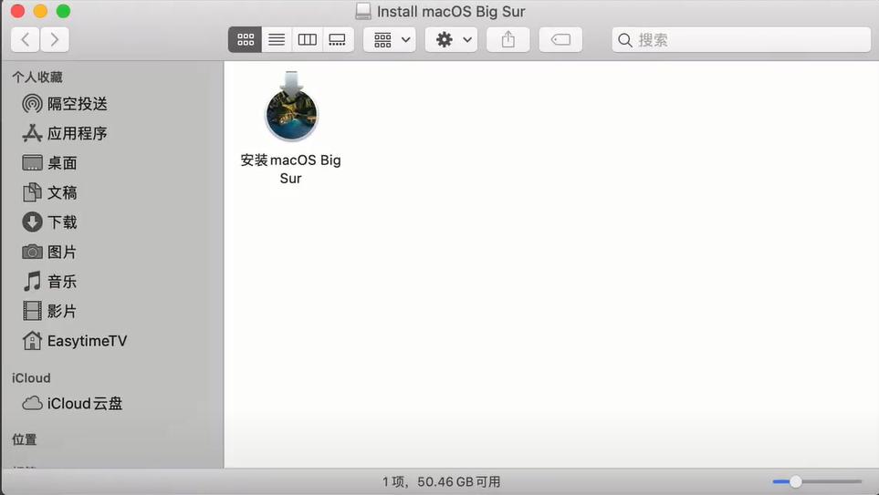mac最新系统启动盘制作,macos系统盘制作工具命令