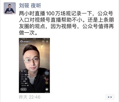 视频号与公众号更新,视频号公众号最新