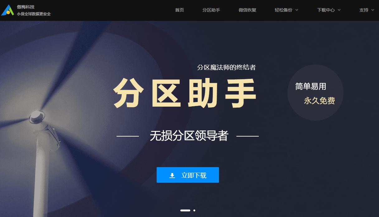 win7怎么给c盘扩容不用重装的方法,如何在不重装系统的情况扩容c盘