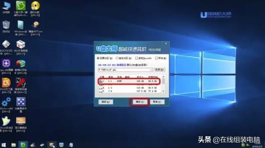 win10如何进入u盘启动界面,u盘装win10后启动电脑黑屏