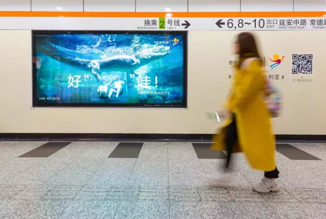 澳大利亚昆士兰旅游局广告2009,澳大利亚本地户外广告