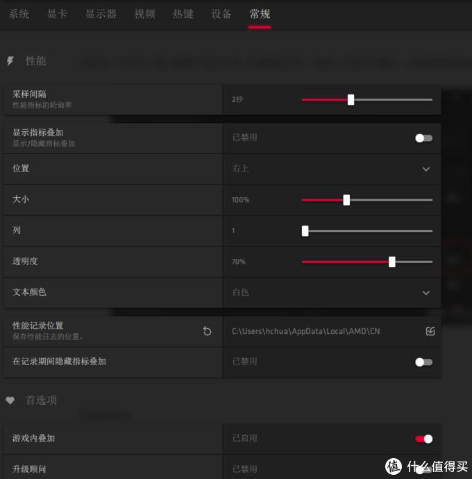 amdadrenalin2020版显卡驱动,amdsoftwareadrenalin最佳设置