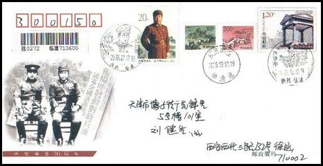 1980陕西省粮票,陕西省地方粮票1960年一套