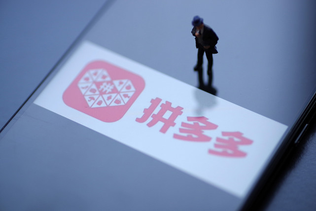 驭汛电商拼多多开店如何,拼多多海淘店如何开设