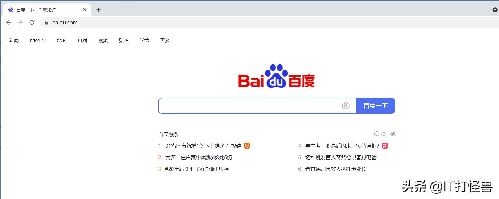 为什么电脑微信能发信息，qq能发信息，但浏览器不能上网了？