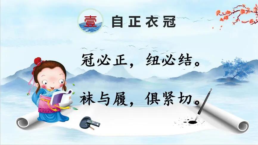 书香雅园梦想飞扬——2021级新生入学礼——武隆区第二实验小学