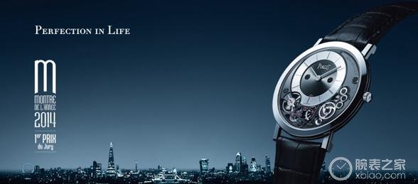 女性手表品牌十大排名2021,手表排名前100位品牌标志