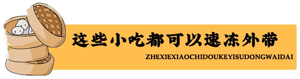 丽水最出名的包子铺,丽水哪家包子好