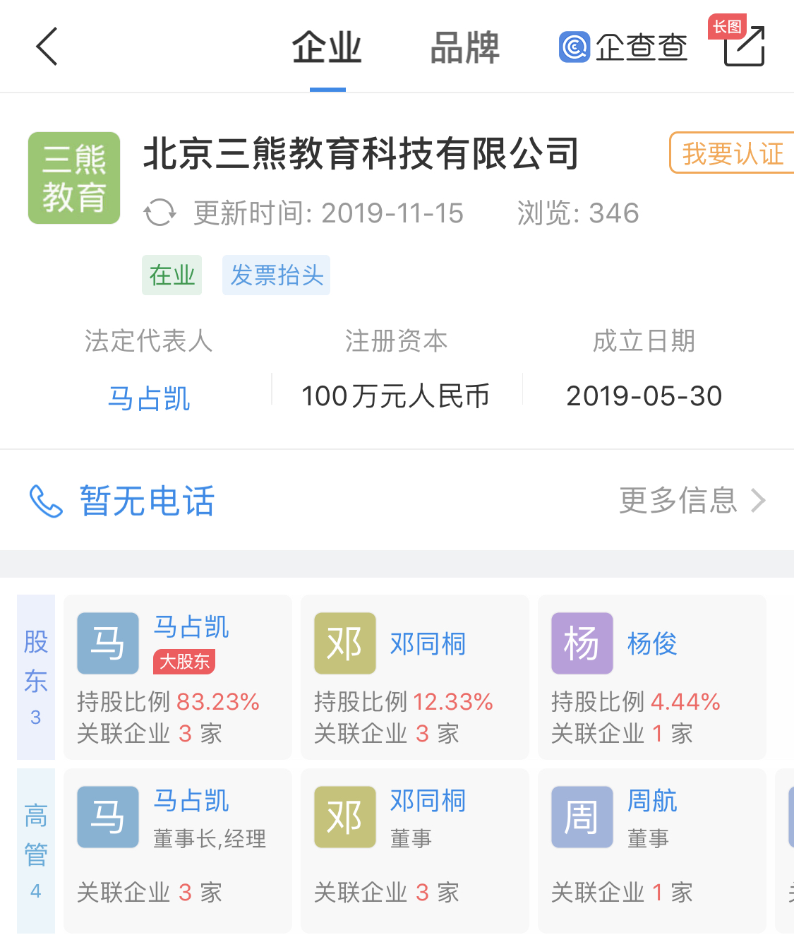 qq输入法苹果版本,qq输入法ios版怎么样
