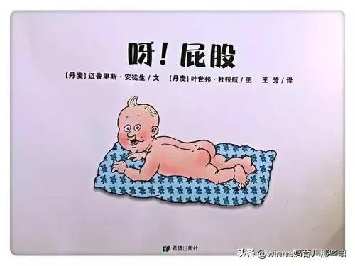 育儿绘本100个,育儿书籍1-2
