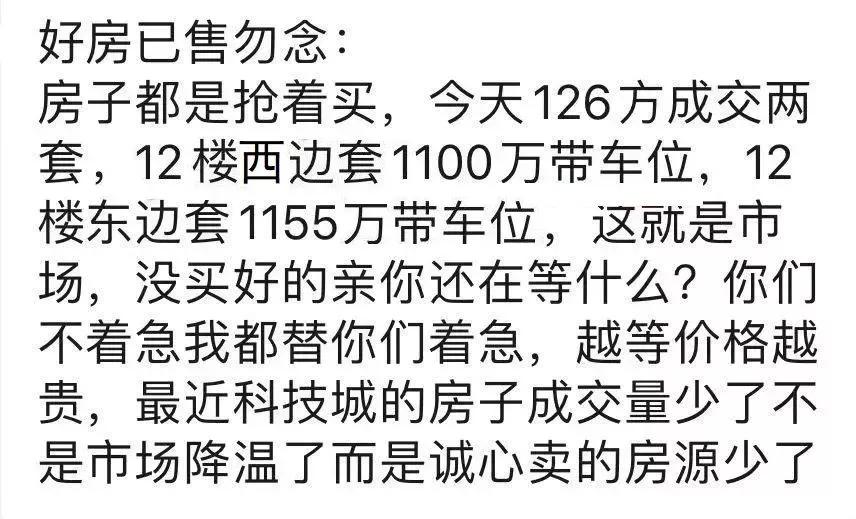 炒家初期实盘,抄家的操作方法