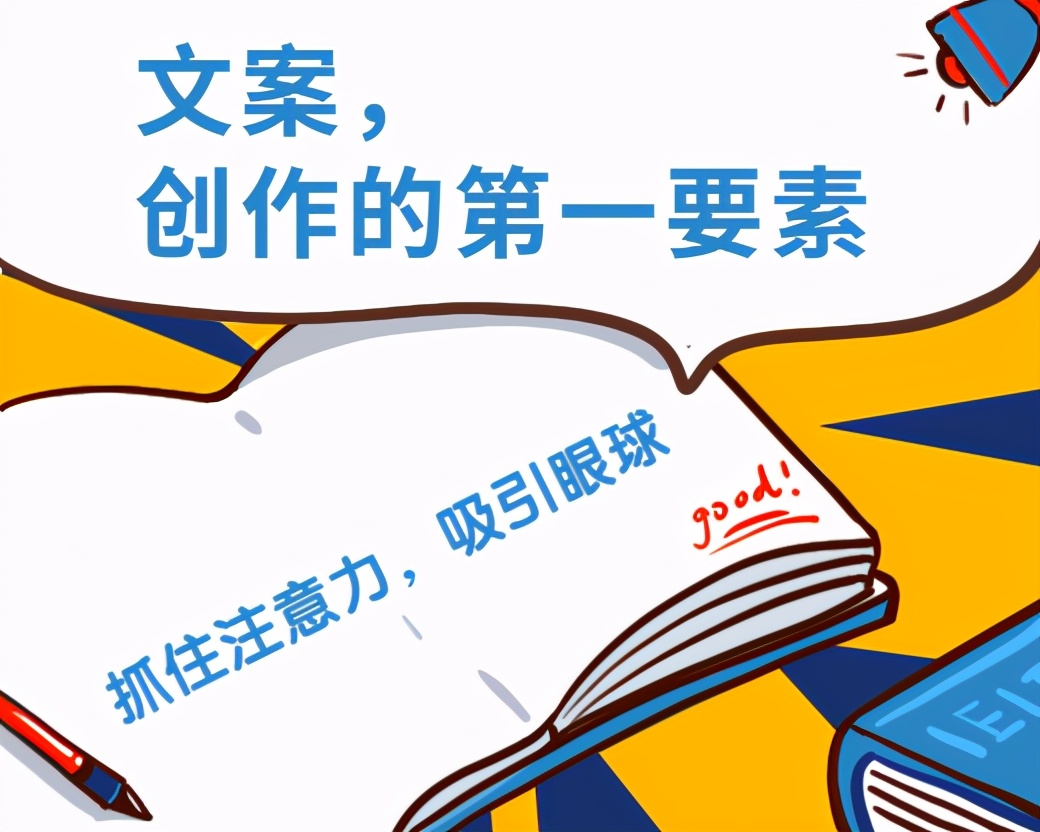 爆文创作100个套路,爆文创作技巧和方法