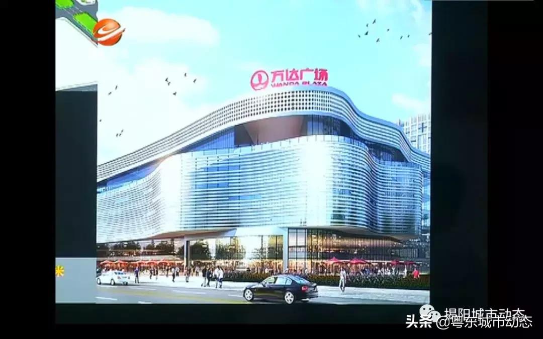 揭阳未来商业综合体最新,揭阳榕城综合体