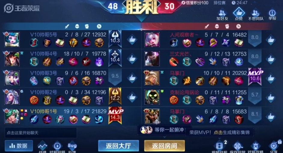 九天狐组V10五排，三辅助“养鱼流”火了，鲨鱼不是澜，是庄周