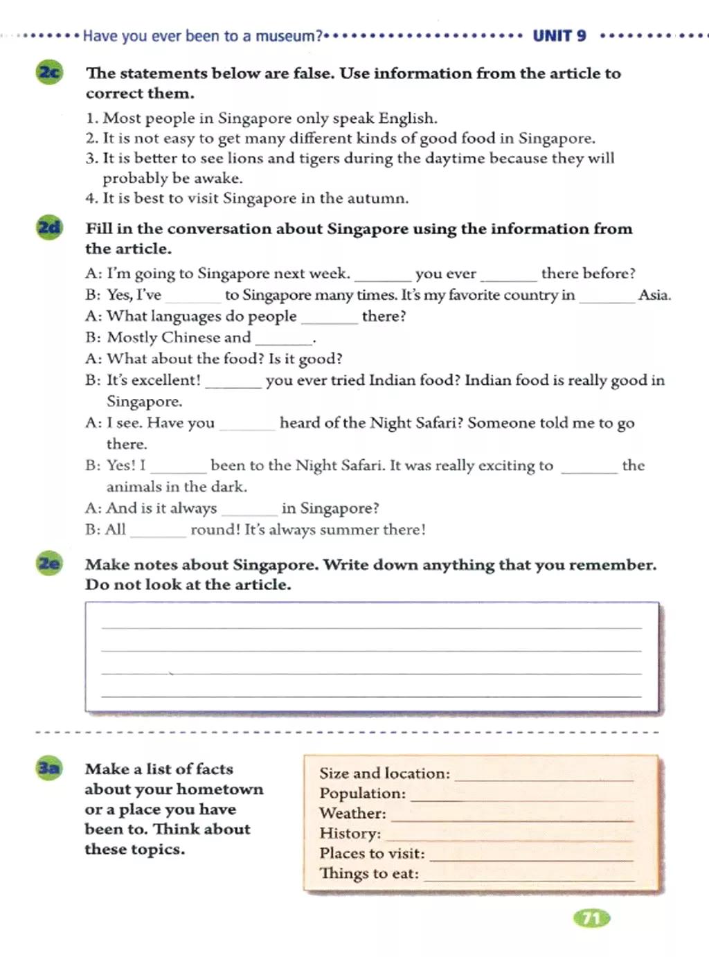 奇速英语小学生阅读,八年级下册英语原创新课堂电子版