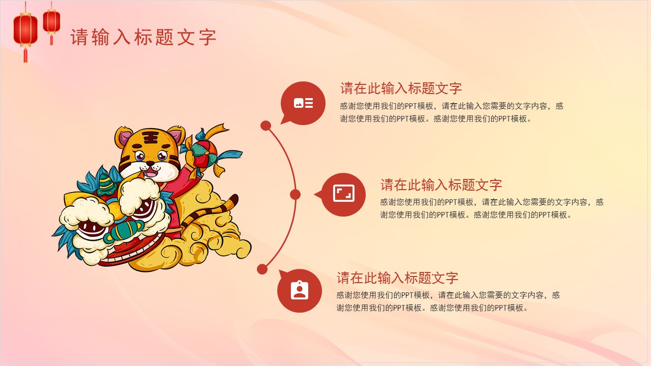 新年工作计划暨年汇报总结ppt,回忆2021展望2022工作总结ppt模板