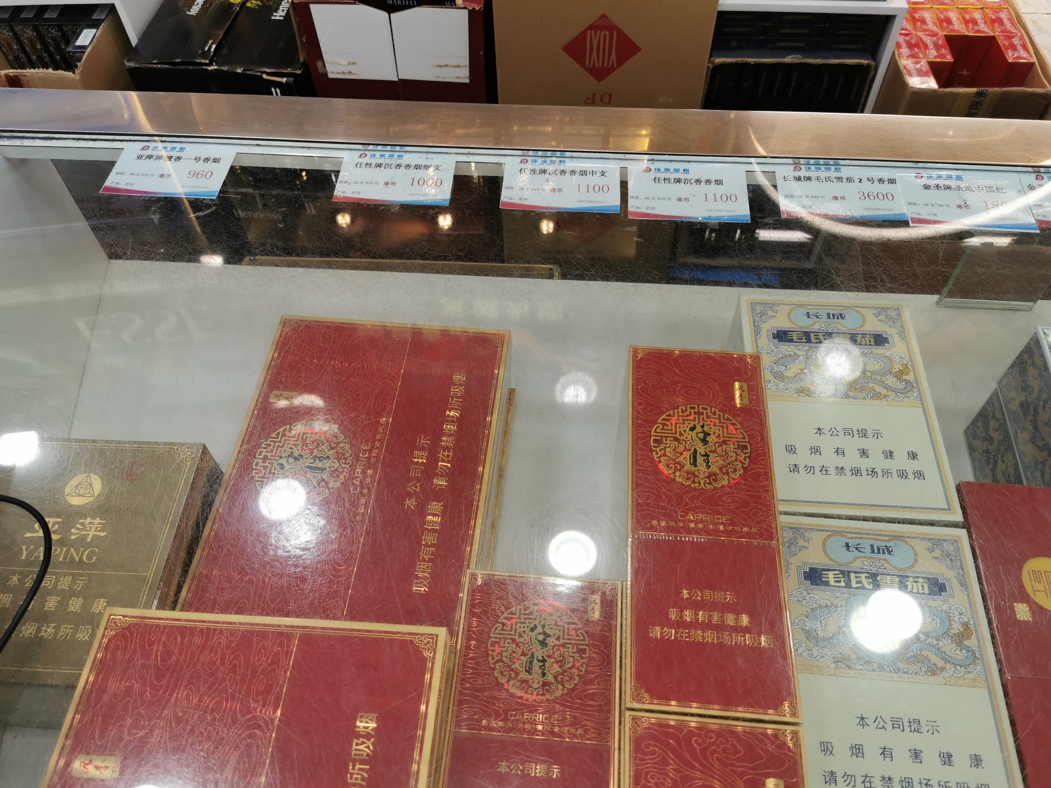 拱北关口免税店几点开始营业,珠海拱北口岸有没有免税店