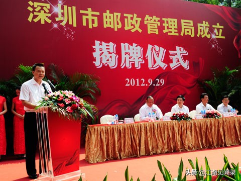 中国电信和邮政局,邮政集团和中国电信