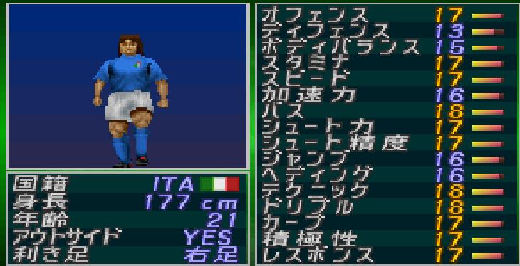 实况足球2000中国队球员名单,实况足球2010妖人