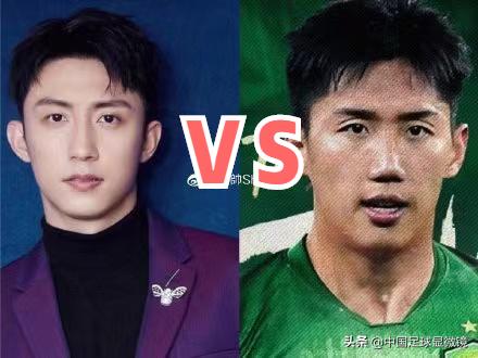 有意思！中国足坛明星脸首发阵容，中超版陈伟霆、大衣哥、烧饼等