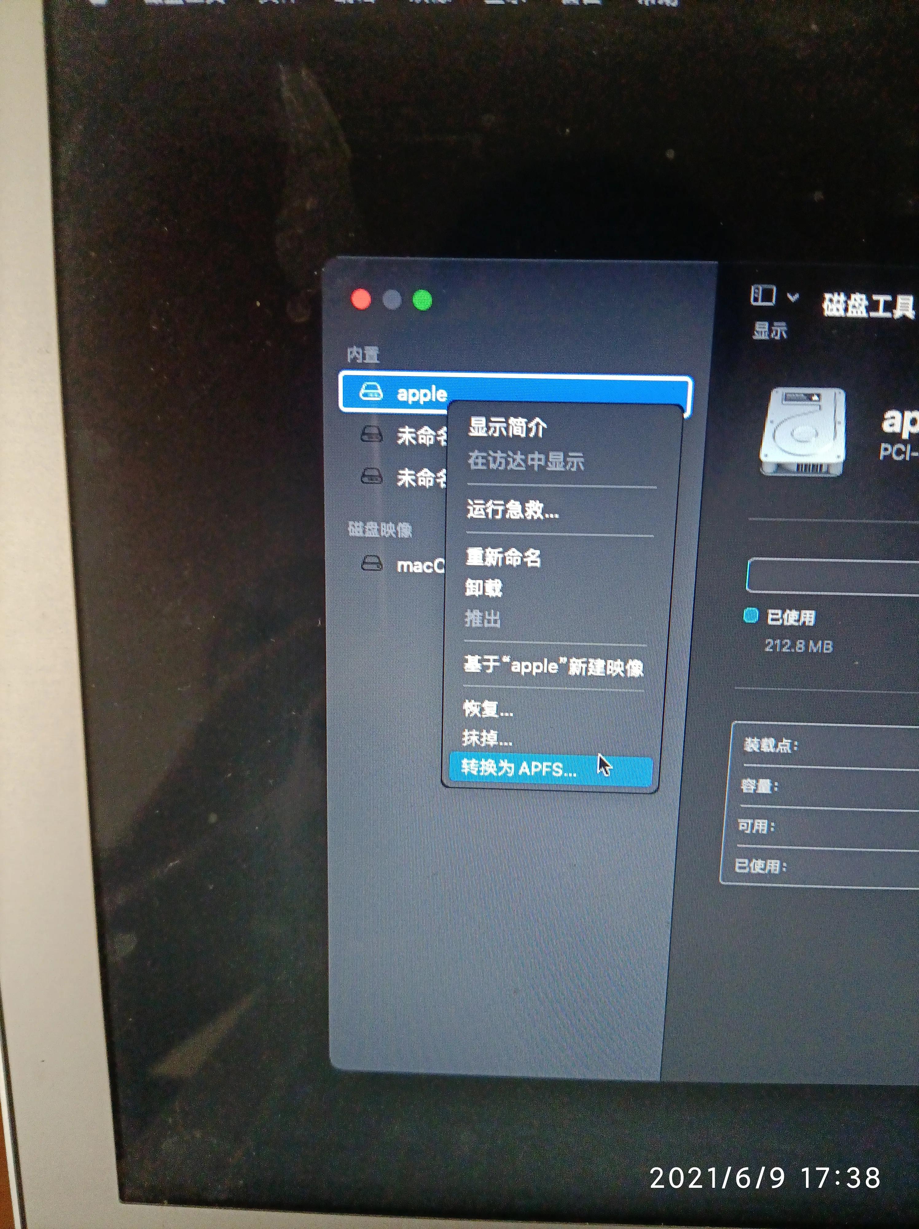 macbookair更换硬盘,macbookair更换硬盘后风扇狂响