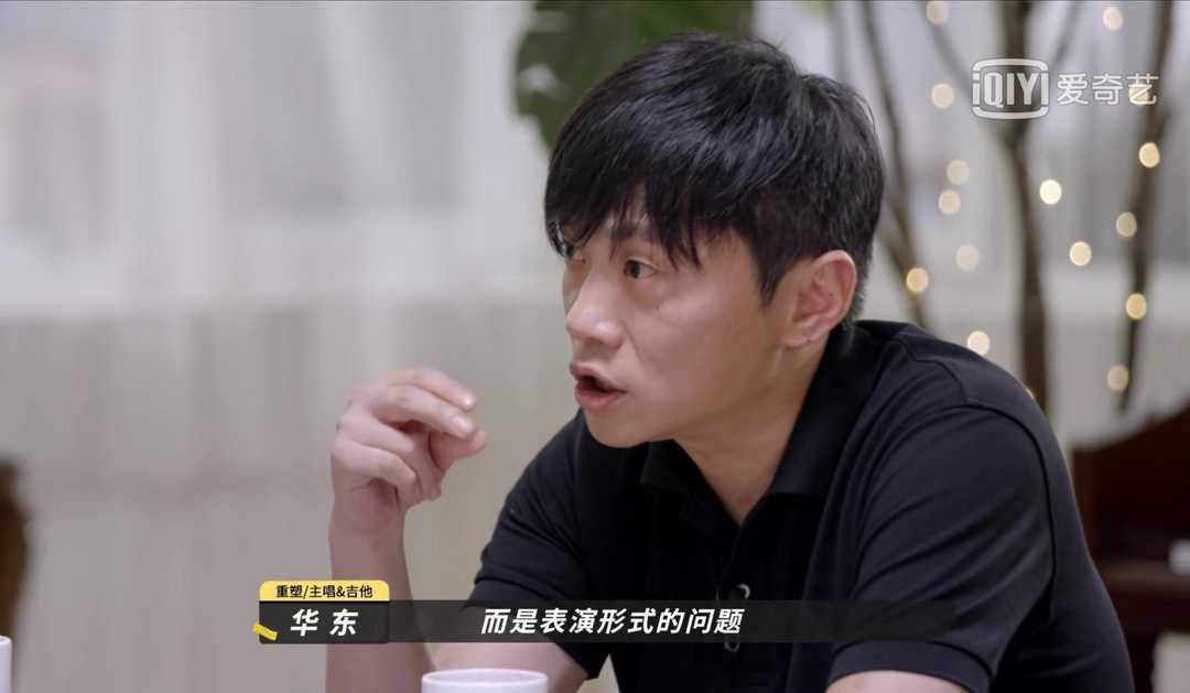 重塑华东：中文和英文无高低之分，只是个人觉得英文更适合摇滚！