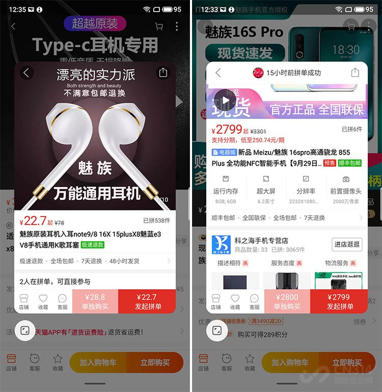 盘点2019年五大手机厂商系统新增功能这些你都用上了么？