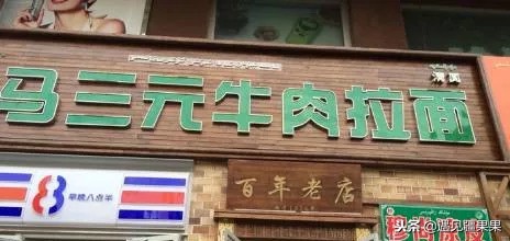 乌鲁木齐本地必吃老店,乌鲁木齐最好的民族特点餐厅前十
