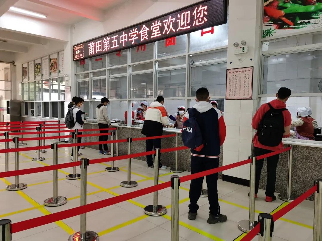 福建莆田开学高一,莆田高三年级开学季