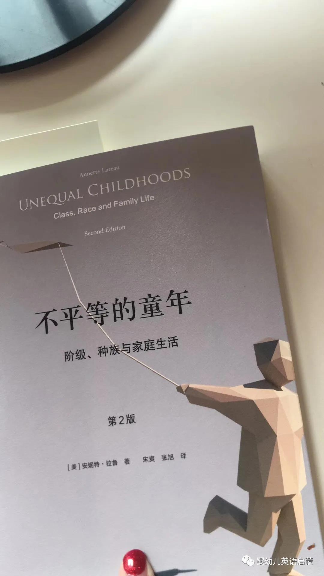 真正颠覆式的学习英语,从现在起学英语