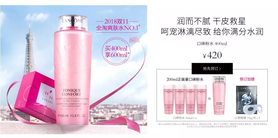 olay双11事件,olay带货双11出现的问题