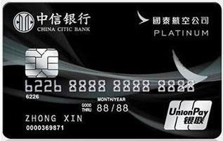 中信最热门的信用卡,中信银行最好的信用卡