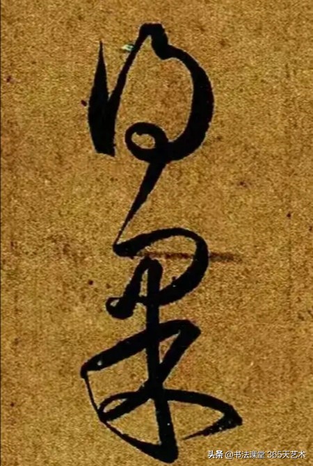 王羲之丧乱帖石刻图片高清,王羲之晚年绝笔寒切帖高清大图