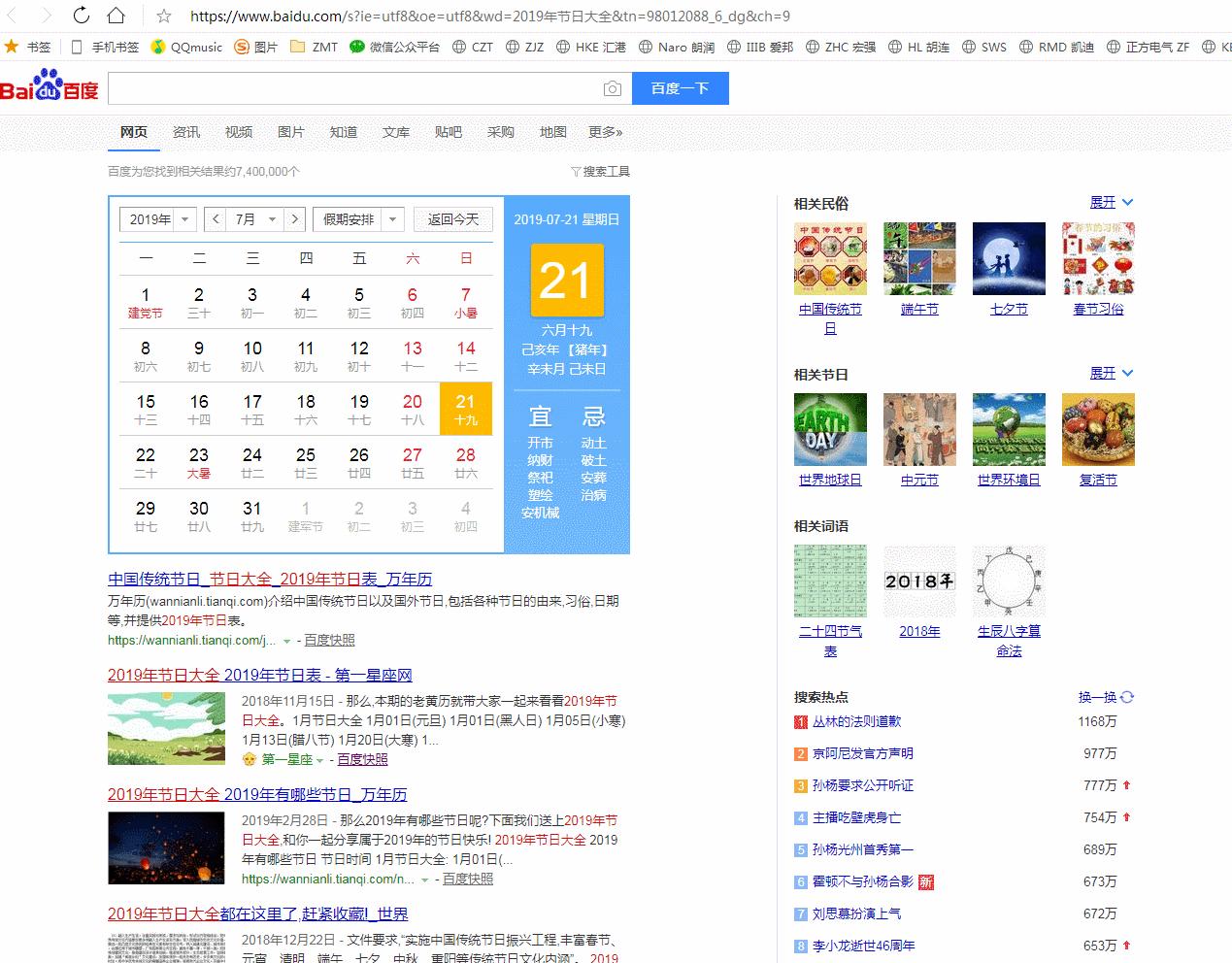 excel日期函数训练营,详解excel中9个常用的时间函数