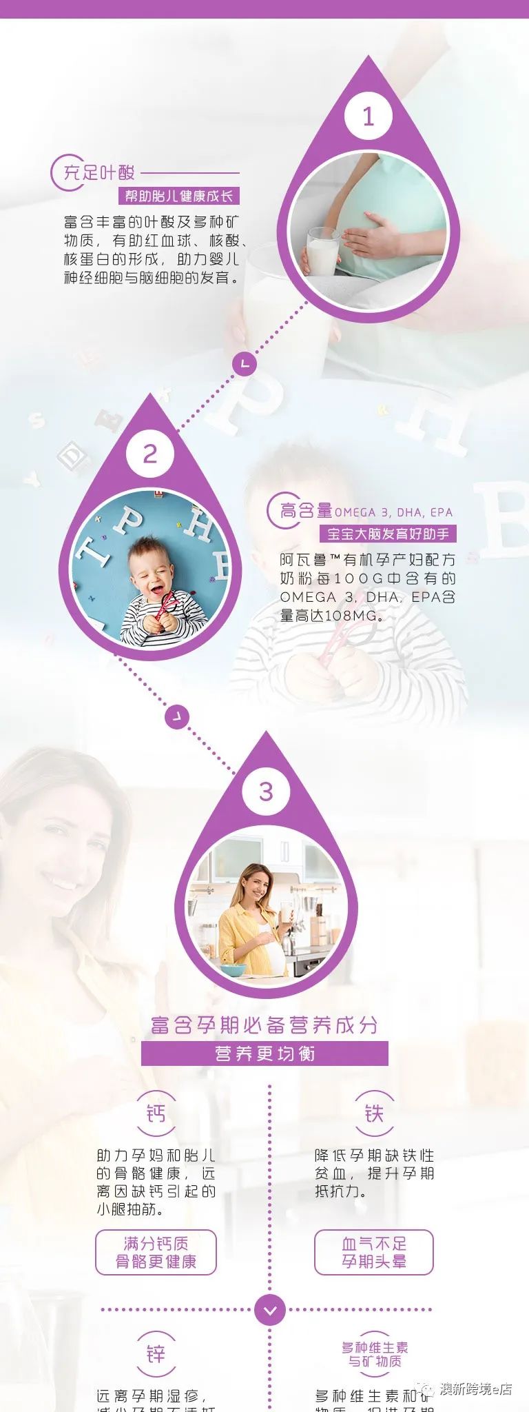 2022澳洲奶粉十大品牌排行榜,婴儿奶粉澳优品牌排行