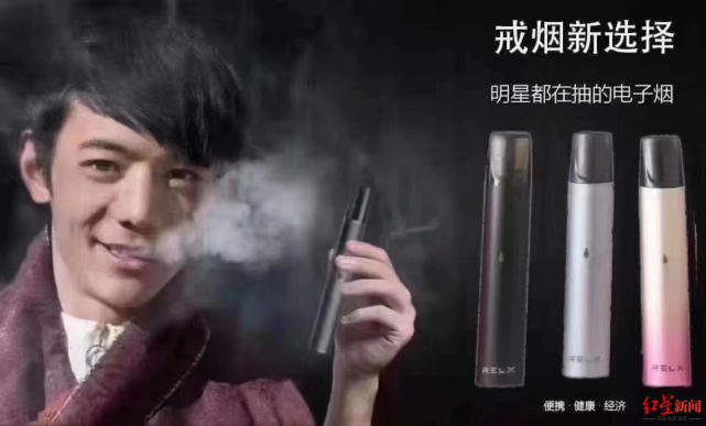 丁真接“中国*子烟电**第一股”广告了？签约公司：系侵权已向市场监管部门举报