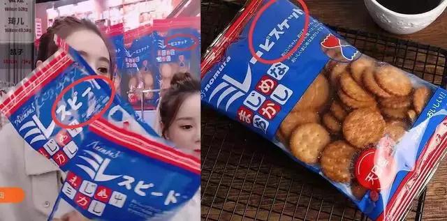 商品货不对版疑欺诈,点名骂,带货双顶流李佳琦薇娅最近都翻车了?