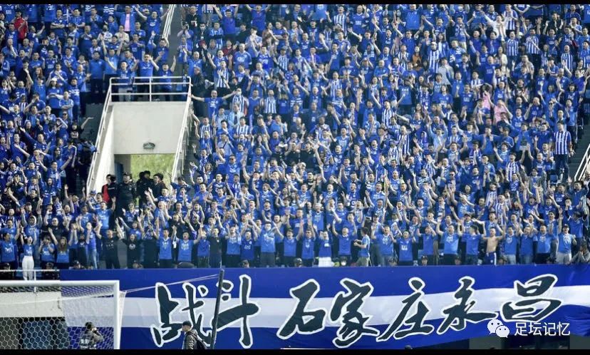 河北足球历史,足球往事完整版结局