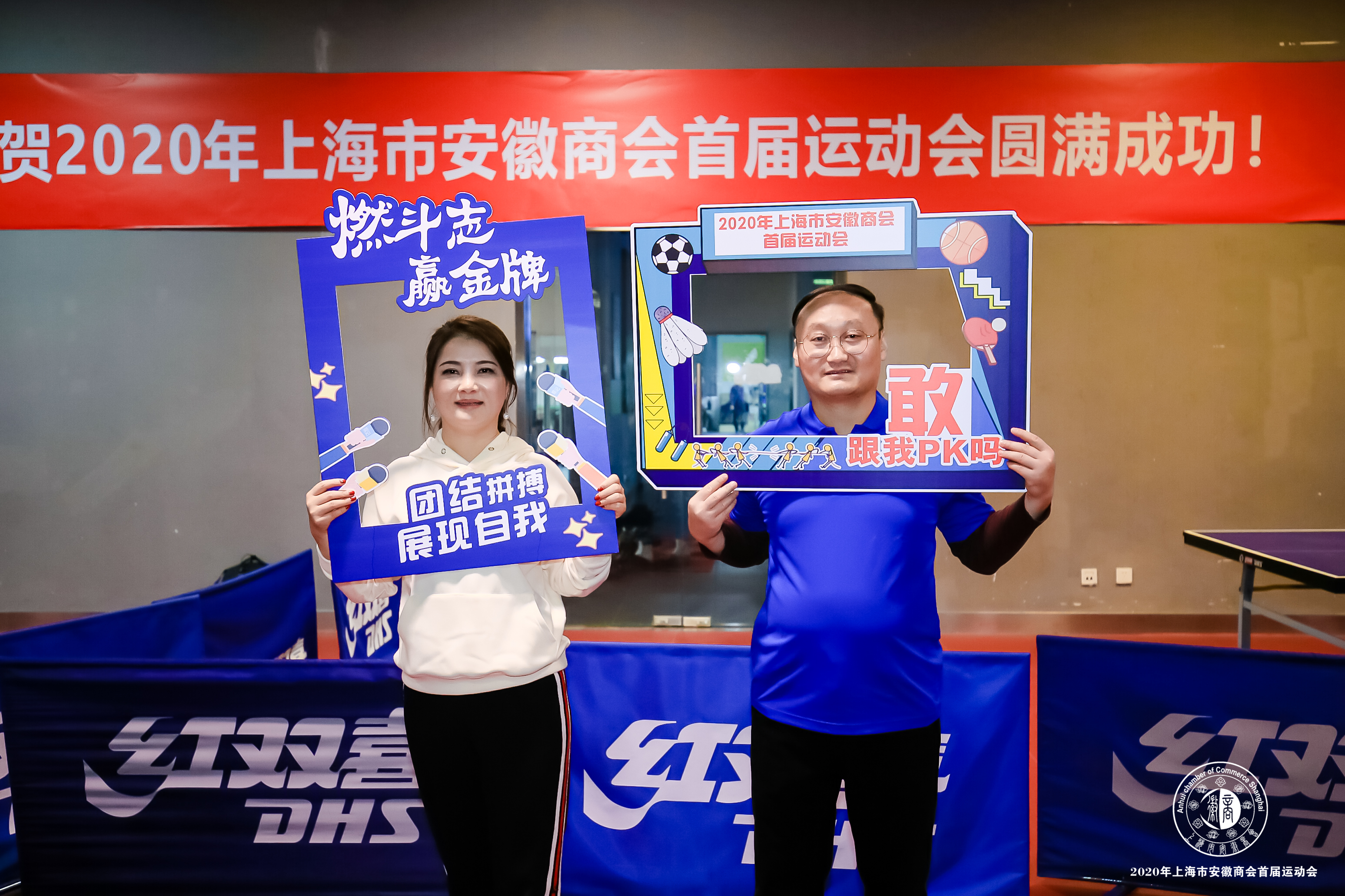 上海安徽商会2022活动,上海安徽商会2019年会