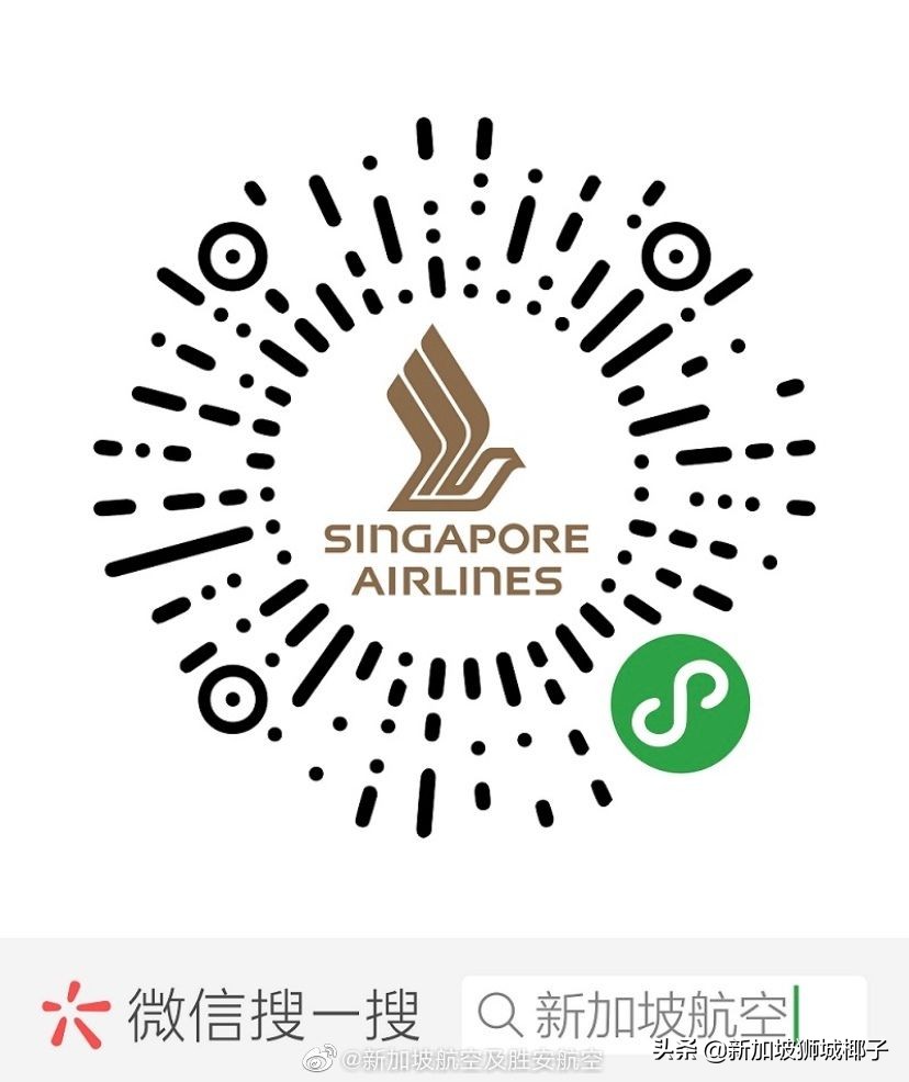 去新加坡机票直飞多少钱,北京到新加坡直飞机票价格