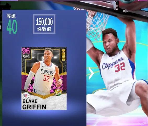 NBA2K21粉钻格里芬领衔第二赛季奖励阵容，姚主席开场跳球